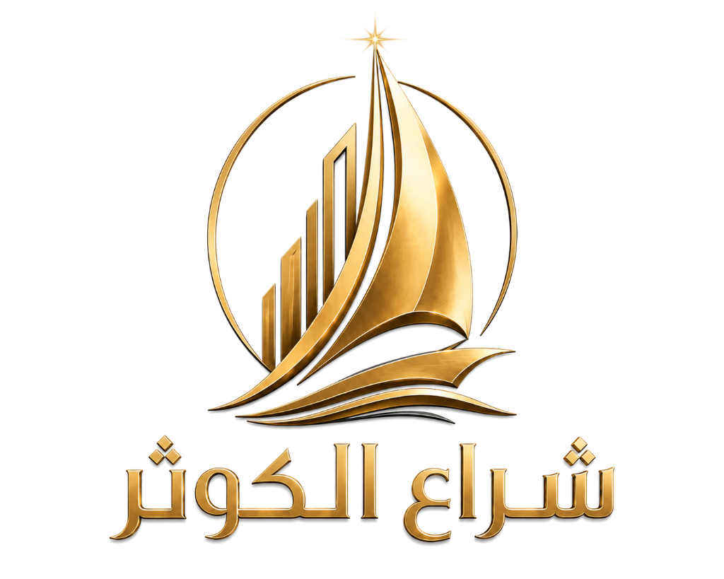 شعار شركة شراع الكوثر للتجارة العامة